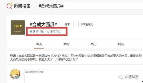 娱乐吃瓜酱怎么剪辑的,吃瓜酱如何打造话题热点