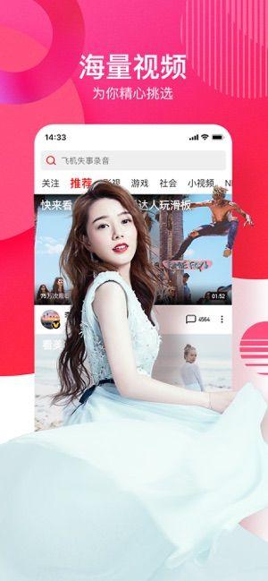 娱乐吃瓜酱花瓶视频下载,揭秘热门花瓶背后的精彩瞬间