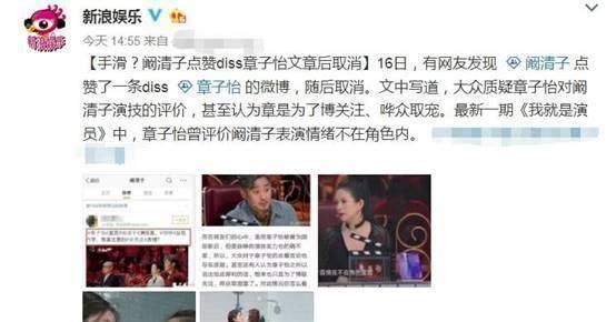 娱乐圈吃瓜爆料文章,明星恋情、婚姻、丑闻大揭秘