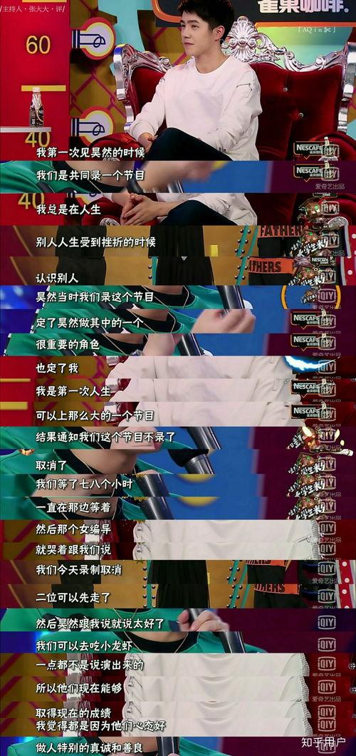 娱乐吃瓜君郭老师视频,网红背后的故事与争议