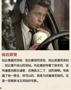 娱乐吃瓜酱精神病,揭秘游戏成瘾背后的精神心理疾病