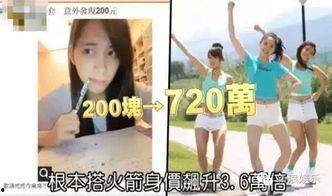 娱乐吃瓜姐娜娜摆摊日记,从运动员到小吃摊主，她的生活转变与奋斗故事