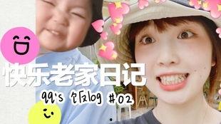 娱乐吃瓜酱甜甜的弟弟,剧情虐恋升级！