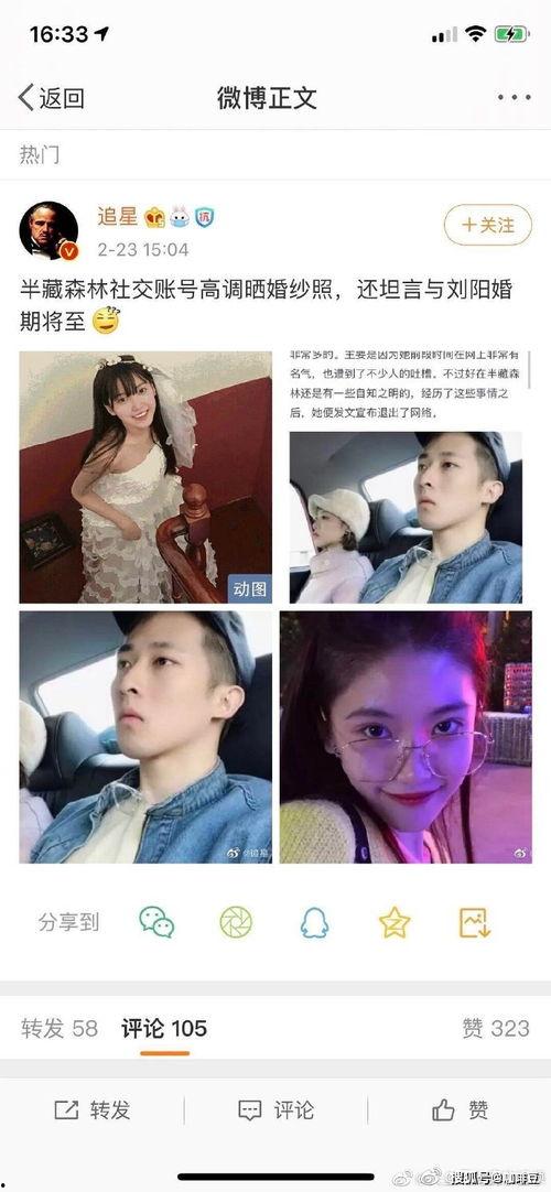 娱乐圈吃瓜了视频,吃瓜视频背后的真相与影响