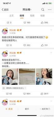 娱乐圈吃瓜系统很多,吃瓜系统助力揭秘幕后真相