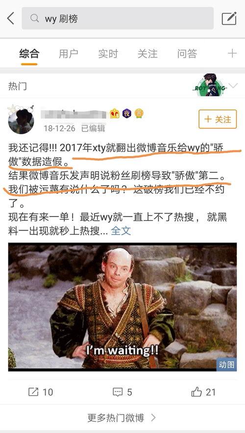 娱乐吃瓜音乐有哪些歌曲,盘点近期热门歌曲及幕后故事