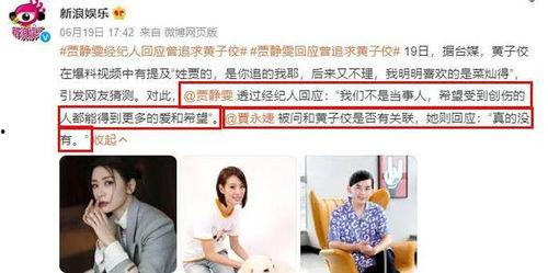 娱乐圈吃瓜的爆料,惊天大瓜连连爆，真相扑朔迷离！