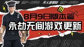 娱乐吃瓜bgm纯音乐,纯音乐背景下的欢乐旋律