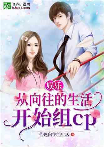 娱乐吃瓜老王小说在线阅读,老王小说在线阅读，揭秘幕后故事