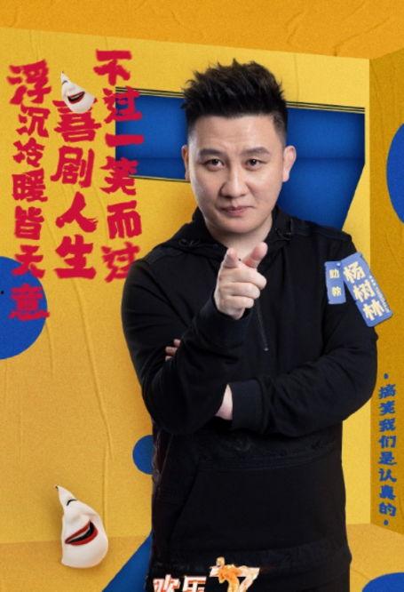 赵本山徒弟娱乐圈吃瓜,从辉煌到争议，师徒情谊再受考验