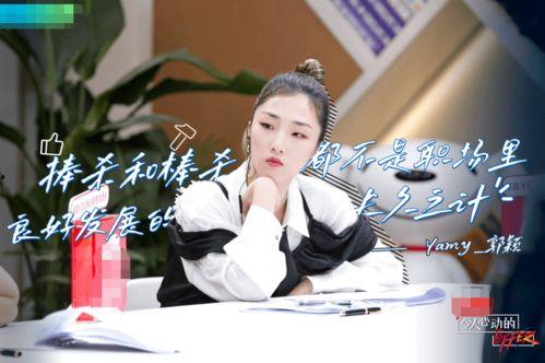 娱乐吃瓜酱职场冷知识,娱乐圈职场生存法则揭秘