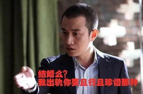 吃瓜娱乐圈渣男,娱乐圈渣男众生相