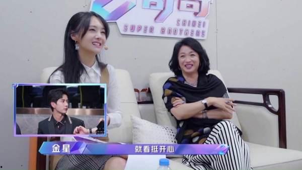 金星娱乐圈吃瓜视频,娱乐圈吃瓜大揭秘，笑料与深度并存