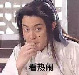 娱乐吃瓜酱男生说嗯,吃瓜酱男生与嗯的神秘对话