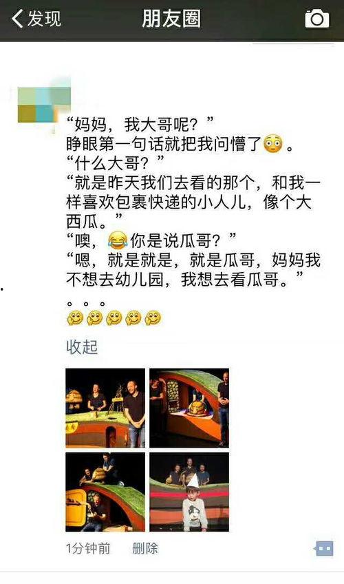 娱乐吃瓜酱的创作思路,娱乐吃瓜酱的创作秘诀