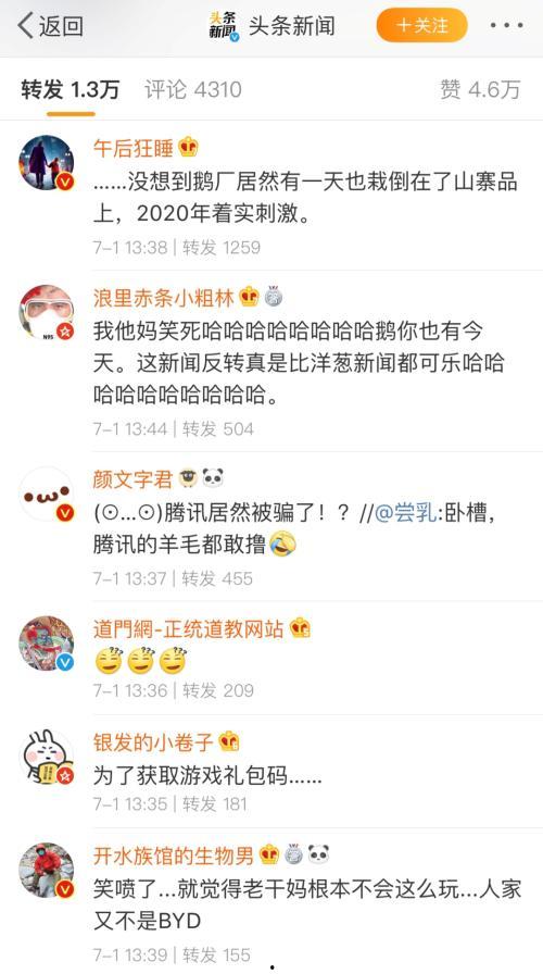 娱乐吃瓜酱的创作思路,娱乐吃瓜酱的创作秘诀