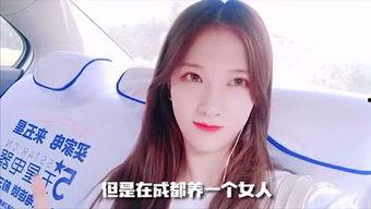 吃娱乐圈的瓜妹,明星幕后故事大曝光