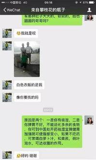 娱乐吃瓜酱漂流瓶,匿名互动，畅享娱乐资讯新体验