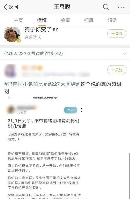 娱乐吃瓜酱漂流瓶,匿名互动，畅享娱乐资讯新体验