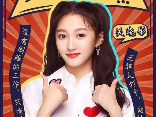 娱乐吃瓜酱中学时代,那些难忘的中学岁月