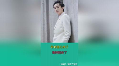 娱乐吃瓜酱宋亚轩,娱乐圈的璀璨新星，粉丝文化的塑造与成长