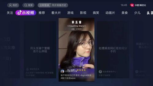 娱乐吃瓜酱抖音拍照,娱乐吃瓜酱教你拍出吸睛大片