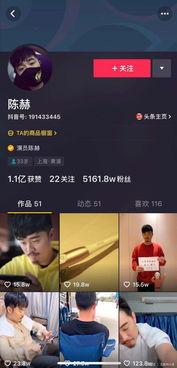 娱乐吃瓜酱抖音拍照,娱乐吃瓜酱教你拍出吸睛大片