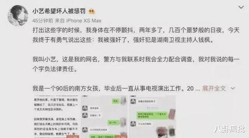 娱乐圈吃瓜微信,揭秘明星幕后，畅享八卦盛宴