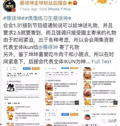 娱乐圈吃瓜微信,揭秘明星幕后，畅享八卦盛宴