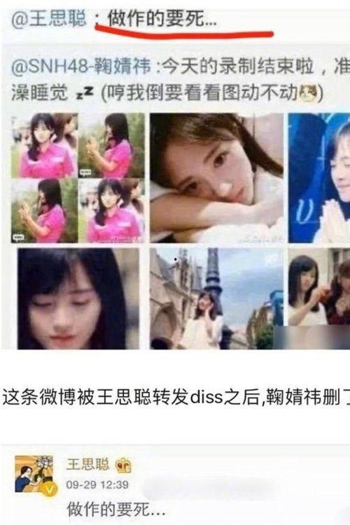 娱乐圈吃瓜名字大全,揭秘明星幕后故事与八卦传闻