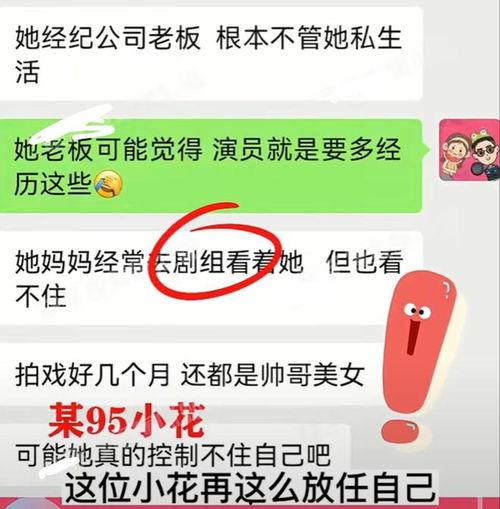 娱乐吃瓜账号名字大全最新,揭秘最新娱乐吃瓜账号名字大全