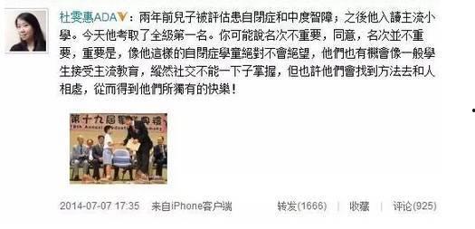 娱乐吃瓜酱自闭症,娱乐吃瓜视角下的真实面貌