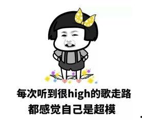 娱乐吃瓜酱有事当场发疯,揭秘娱乐圈幕后真相