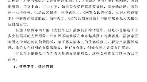 吃瓜娱乐圈小说推荐,吃瓜小说带你领略明星背后的故事