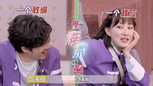 娱乐吃瓜酱教师在线观看,从教师到网红，家庭情感助力成长之路