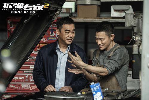 娱乐吃瓜刘德华是真的吗,刘德华的真实故事与传闻揭秘