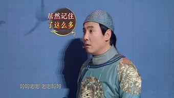 一起吃瓜侃娱乐