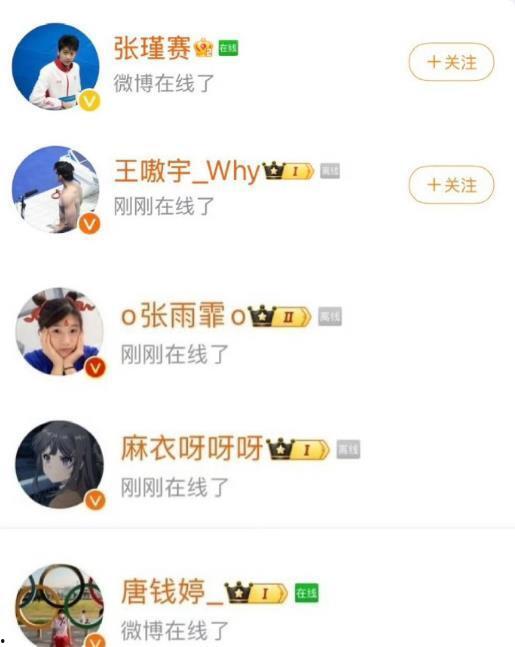 娱乐吃瓜酱谐音网名大全,娱乐吃瓜酱谐音网名大盘点