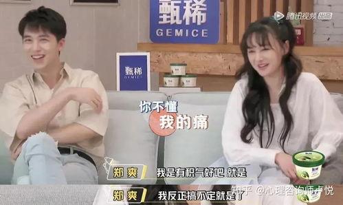 娱乐吃瓜酱加男朋友,打造专属“娱乐吃瓜酱男朋友”网名攻略