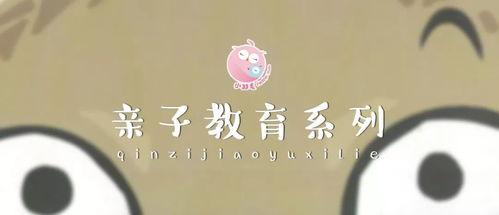 娱乐吃瓜酱晚安小故事