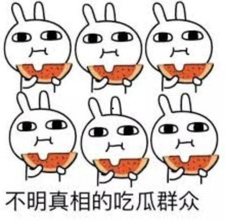 娱乐吃瓜酱男女平等,倡导男女平等，共筑和谐娱乐圈