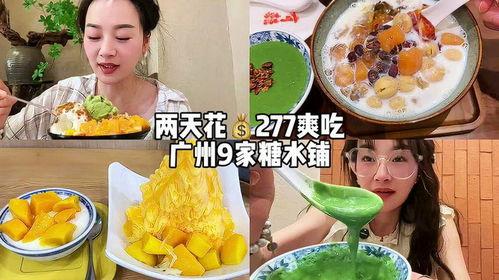 娱乐吃瓜酱卖糖水视频,视频教程大公开！