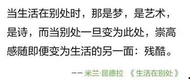 娱乐吃瓜解说文案短句图片