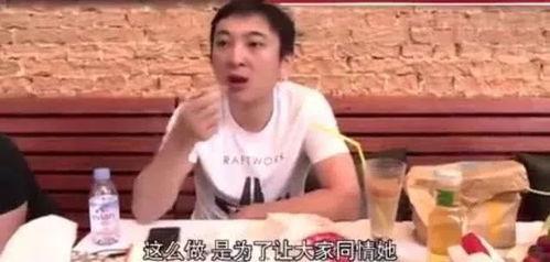 吃瓜娱乐王思聪视频,揭秘娱乐圈幕后故事