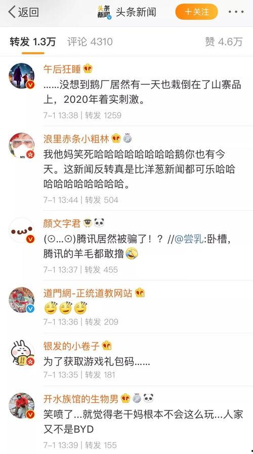 娱乐吃瓜酱名言大全最新,揭秘娱乐圈那些鲜为人知的幕后真相
