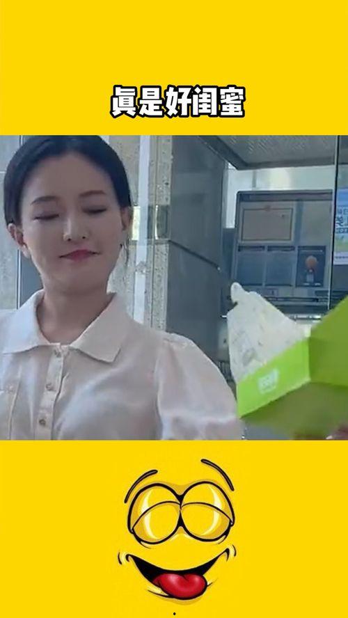 娱乐吃瓜酱有福同享