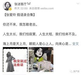 娱乐吃瓜酱伤感语录大全,娱乐吃瓜酱的内心独白