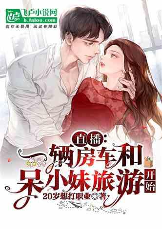 娱乐吃瓜酱古偶小说,宫廷权谋与甜蜜爱情的纠葛