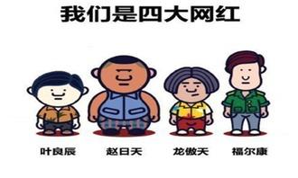 娱乐吃瓜酱拒绝精神内耗,拥抱轻松生活——娱乐吃瓜酱的拒绝内耗宣言