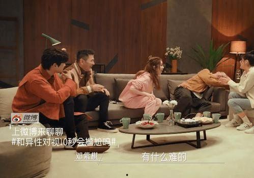 娱乐圈明星集体吃瓜,揭秘幕后真相与八卦风云